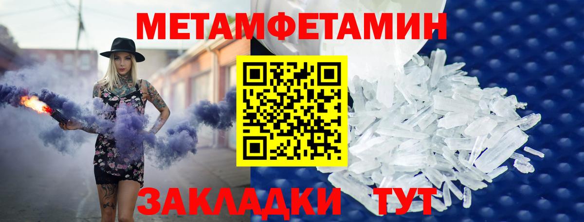 Еманжелинск  Амфетамин  АМФЕТАМИН  Вход с VPN  АМФ VHQ 