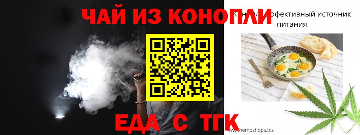 Alpha PVP СОЛЬ   Еманжелинск  Вход с VPN  МДМА  Меф   ГАШ  МАРИХУАНА 