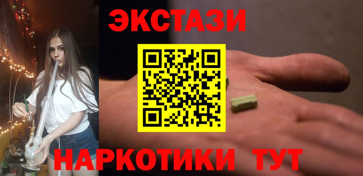 Марихуана Еманжелинск