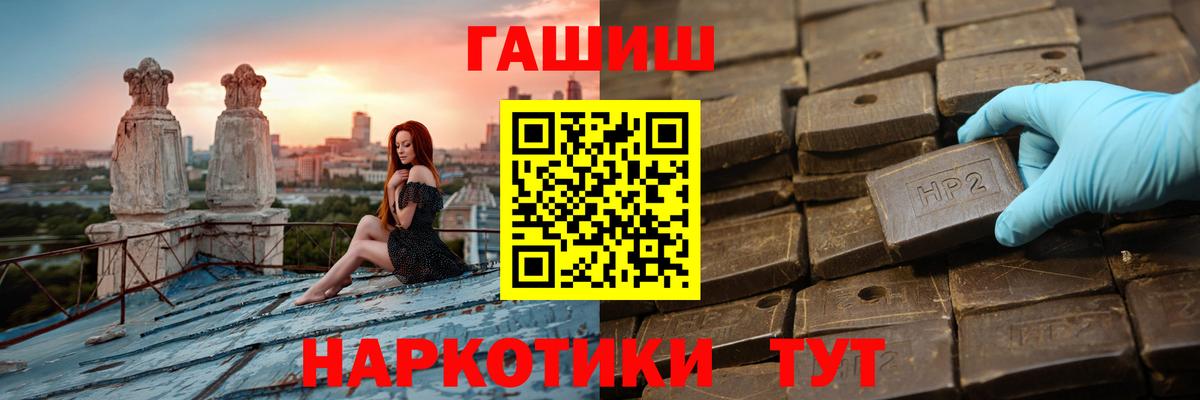ГАШ гарик Еманжелинск