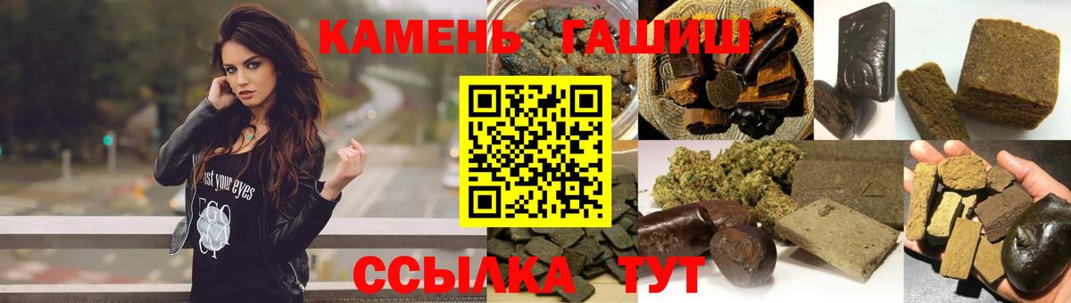 Гашиш гарик  Вход с VPN  Еманжелинск  Гашиш 40% ТГК 