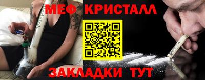 бошки Ликино-Дулёво