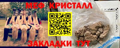 бошки Ликино-Дулёво
