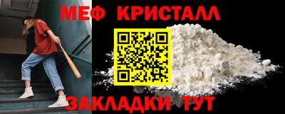 COCAINE Ливны