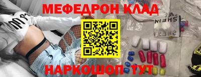 COCAINE Ливны