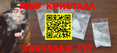 бошки Ликино-Дулёво