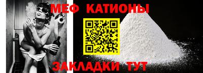 COCAINE Ливны