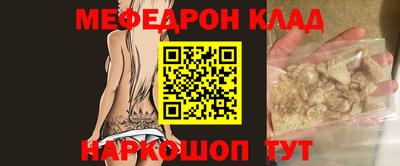 COCAINE Ливны