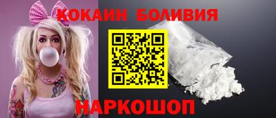 COCAINE Ливны
