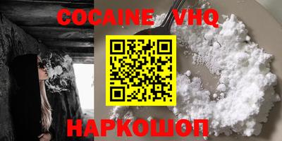 PSILOCYBIN Лесосибирск