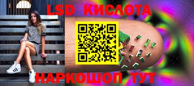 PSILOCYBIN Лесосибирск