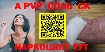 PSILOCYBIN Лесосибирск