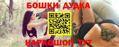 бошки Ликино-Дулёво