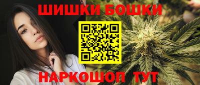 бошки Ликино-Дулёво