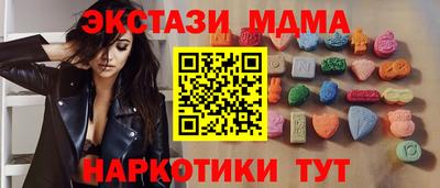 PSILOCYBIN Лесосибирск