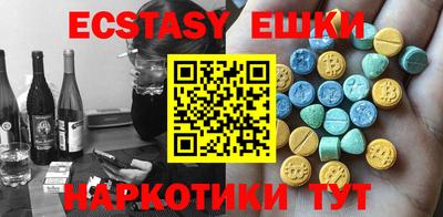 COCAINE Ливны