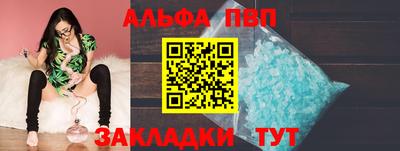 COCAINE Ливны