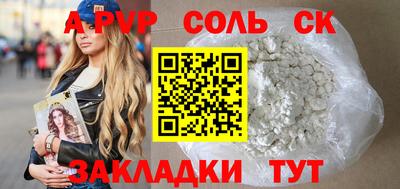 COCAINE Ливны