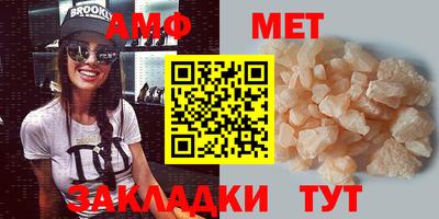 COCAINE Ливны