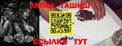 бошки Ликино-Дулёво