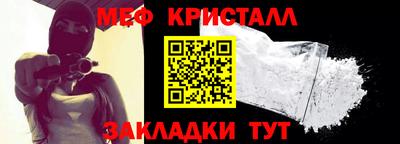 COCAINE Ливны