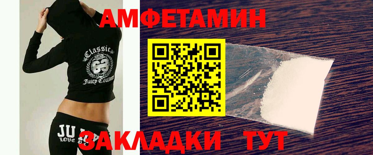 МЕТАМФЕТАМИН кристалл Еманжелинск