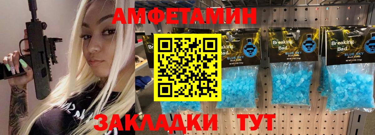 Еманжелинск  Первитин мет  Вход с VPN 