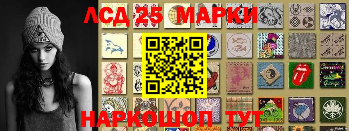 Марки N-bome 1,5мг Еманжелинск