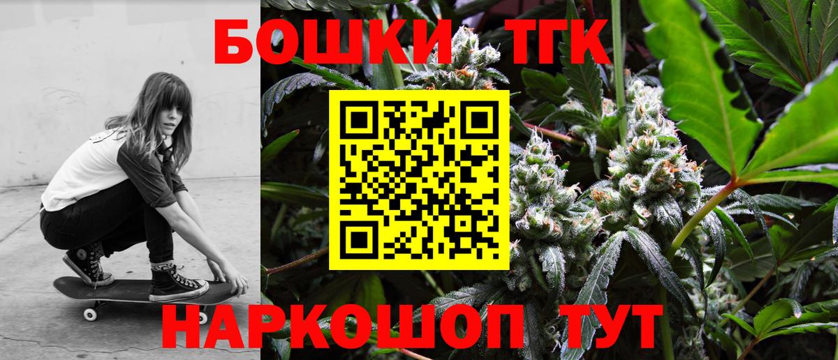 Еманжелинск  Канабис SATIVA & INDICA  Вход с VPN  Канабис Amnesia  Марихуана план 